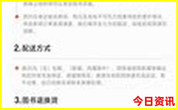 苏杭旅游攻略必玩的景点