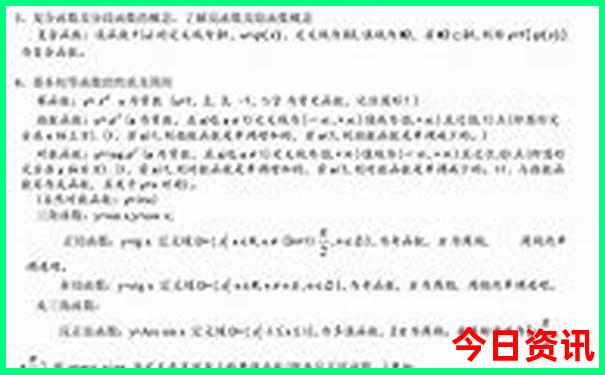 平阴旅游景点大全排名